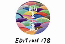 豐寓 Edition178